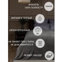 Плед Tex Republic TF FNP BE-GY2 1420 140x200 см (бежевый)