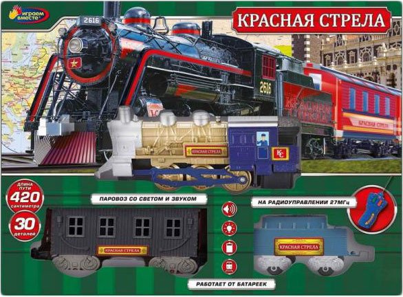 

Набор железной дороги Играем вместе Красная стрела 1010F021-R
