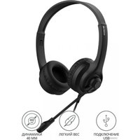 Офисная гарнитура A4Tech HU-8