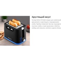 Тостер Kitfort KT-6410