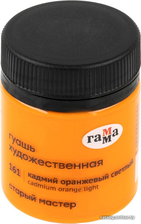 Гуашь Гамма Старый Мастер 161 12112040161 (кадмий оранжевый светлый)