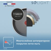 Сковорода Tefal So' Light 22 см H0560342