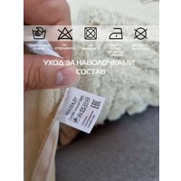 Чехол на подушку Matex Tufted ALEX-010 (молочный/бежевый меланж)