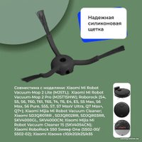 Боковая щетка USBTOP для Roborock S7 (черная) 558196