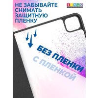 Чехол для планшета Bingo Tablet Fold для iPad Pro 12.9 2021 (серый)