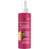 Спрей Belita Для поврежденных волос с кератином и гиалуроном 150 мл