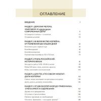 Книга издательства Эксмо. Деньги России (Феоктистова Н.)