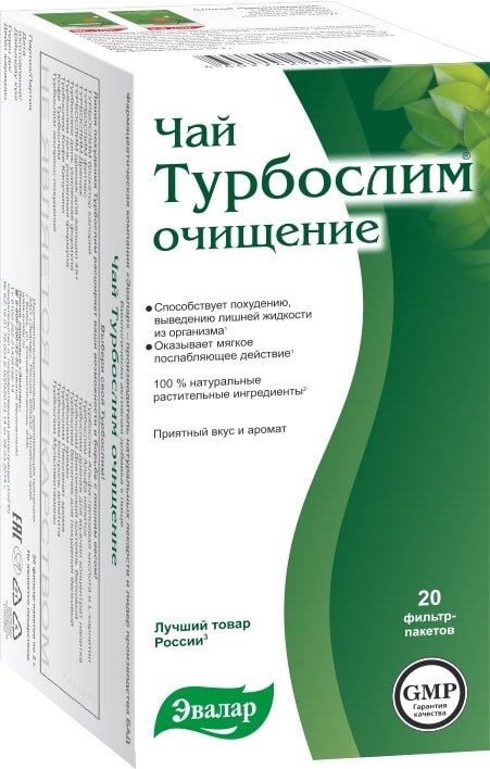 

БАД Эвалар Чай турбослим очищение (20 пакетиков)