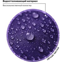 Школьный рюкзак Пифагор Basic. Happy Bear 272047