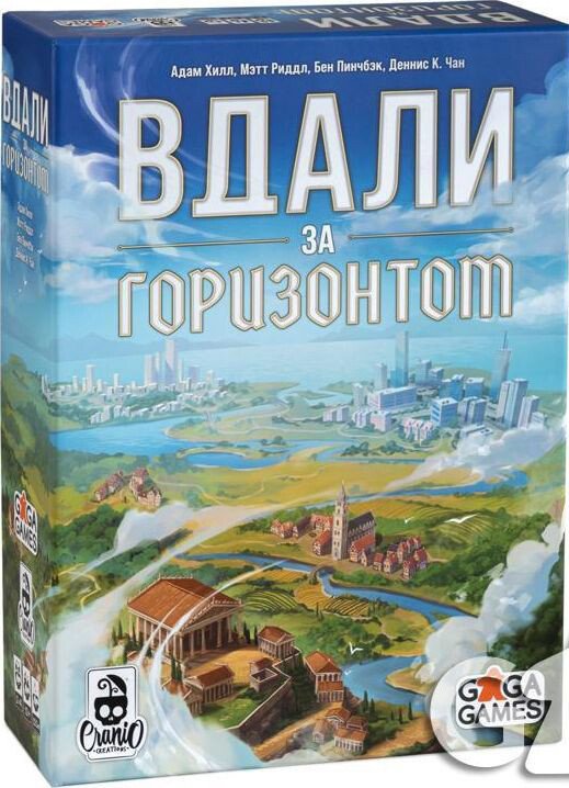 Настольная игра GaGa Games Вдали за Горизонтом
