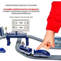 Набор железной дороги Bondibon Полиция ВВ6075