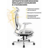 Игровое (геймерское) кресло myroo Game Assassin A2512W-G (grey)