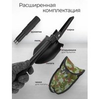 Лопата походная WMC Tools 172U(54790)