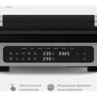 Электрогриль Tuvio TG02DM