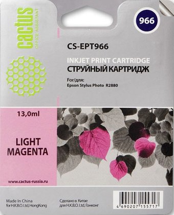 CACTUS CS-EPT966 (аналог Epson C13T596600)