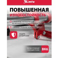 Ручной плиткорез MTX 87658
