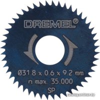 Диск пильный Dremel 2.615.054.6JB