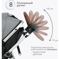 Универсальная коляска Tomix Sunny 619C (3 в 1, grey)