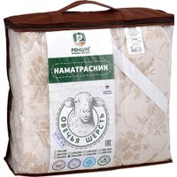 Защитный наматрасник Реноме Тк хлопковая 80/20 42/204н 90x200 (овечья шерсть, 320)