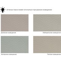 Угловой диван Лига диванов Лига-036 НПБ Модерн Лонг правый 127749 (экокожа Grifon 04 бежевый)