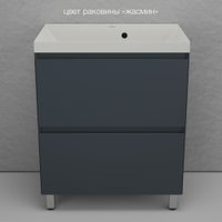 Symbolite Тумба с умывальником Манхэттен 70 Plus 2 ящика + Asti 70x45 (графит/жасмин)