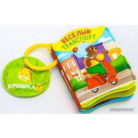 Игрушка для ванной Крошка Я Транспорт Би-Бип 1393971