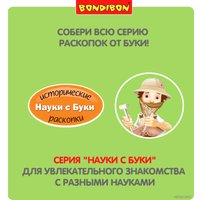 Набор для опытов Bondibon Динозавр. Археоптерикс ВВ5144