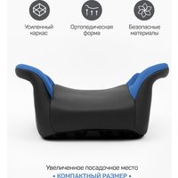 Детское сиденье Amarobaby Enjoy AB222007ESiCh/2009 (синий/черный)