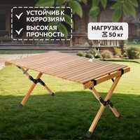 Стол National Tree Company 90x60x45 DJZ-90