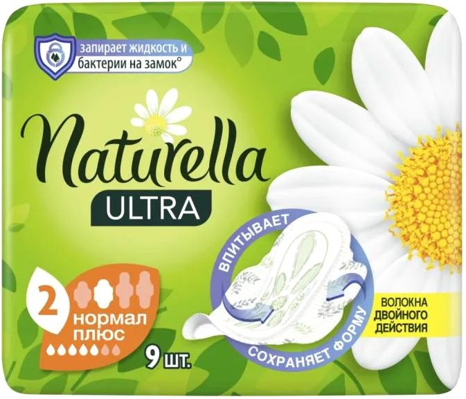 

Прокладки гигиенические Naturella Camomile Ultra Normal Plus Single (9 шт)