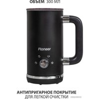 Автоматический вспениватель молока Pioneer MF104 (черный)