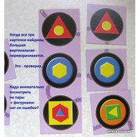 Настольная игра Игротека "Ребус" Геометрия на верёвочке