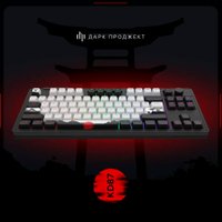 Клавиатура Dark Project KD87A (G3ms Moonstone Switch)