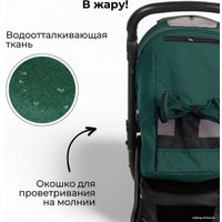 Коляска прогулочная «книга» Bubago Cross City BG 117-1 (зеленый)