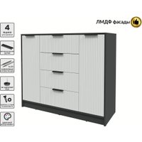 Тумба Интерлиния Концепт Лайн КТ-Т120 (антрацит/грей)
