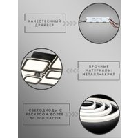 Припотолочная люстра Aitin Pro N9304/6 (белый)