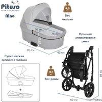 Универсальная коляска Pituso Nino (2 в 1, 3016/1 emerald mood/metalic emerald mood)