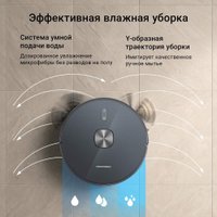 Робот-пылесос Redmond (Редмонд) VR1345S WiFi (серый)