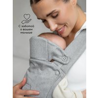 Рюкзак-переноска Amarobaby Near AB24-30NEAR/11 (серый)