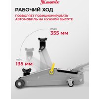 Подкатной домкрат Matrix 51020 2т.