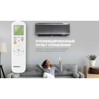 Кондиционер CENTEK CT-65I09