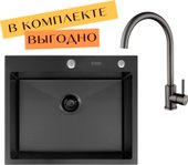 ECO AR 600*500 + cмеситель SIRIO BLACK PVD