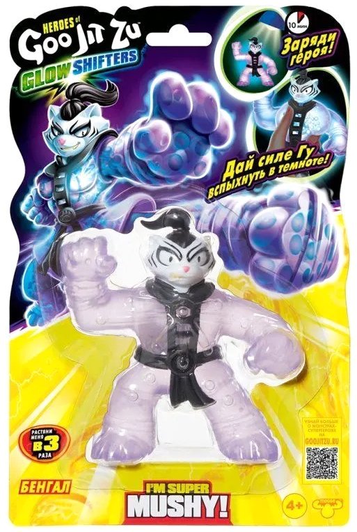 

Фигурка GooJitZu Glow Shifters Бенгал 41566