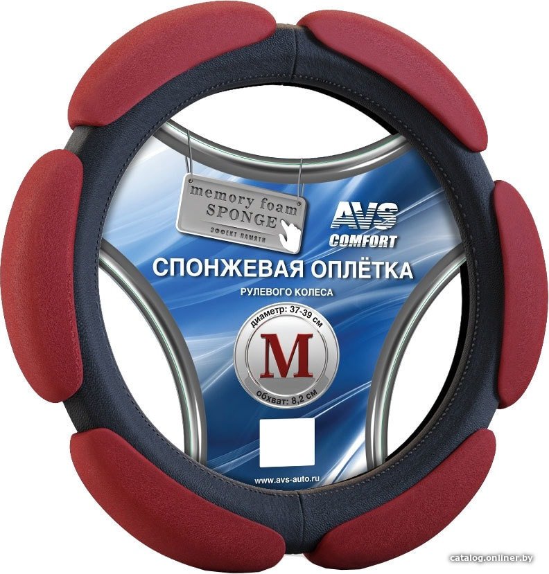 Оплетка на руль AVS SP-426M-RD