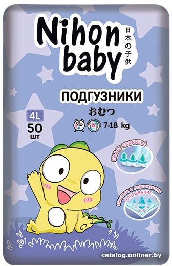 Трусики-подгузники Nihon Baby Maxi 4L 9-18 кг (50 шт)