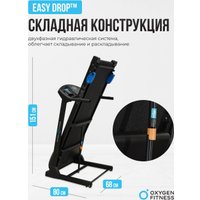 Электрическая беговая дорожка Oxygen Fitness Revive C