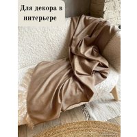 Плед Kamvol 160x215 23СП191С-ДЯ (цвет 2/рисунок 4)