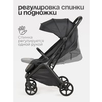 Коляска прогулочная «книга» Tomix Easy S1 (черный)