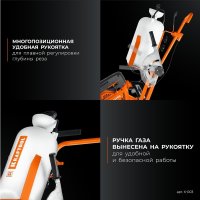 Тележка для бензореза KRAFTOOL K-003