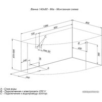 Ванна Aquanet Mia 140x80 R